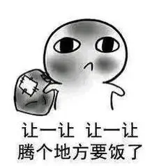 吃午饭了吗表情包 - 吃午饭了吗微信表情包 - 吃午饭了吗qq表情包