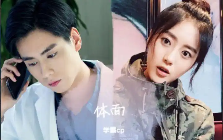 【致我们单纯的小美好】体面(江辰x林静晓,胡一天x王梓薇,圈地自萌禁