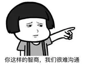 表情包 - 无节操八戒斗图表情(懒 污) - 日常表情包