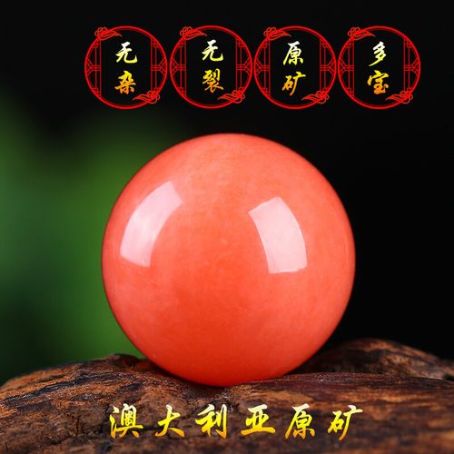 天然蛋白石粉澳宝散珠单珠 多宝散珠diy配珠 锁骨珠链 10mm精品单颗