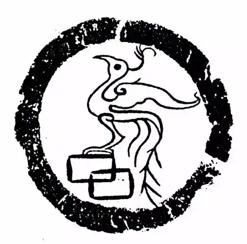 新昌姓氏文化研究丨百姓探源 — 吕氏