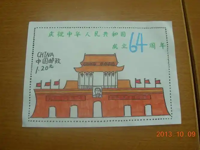 少儿邮票设计2022大吉大利邮票简笔画中小学生"少年中国梦"邮票设计