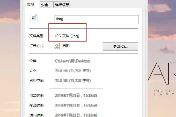 jpg格式的图片和jpeg格式有什么区别?