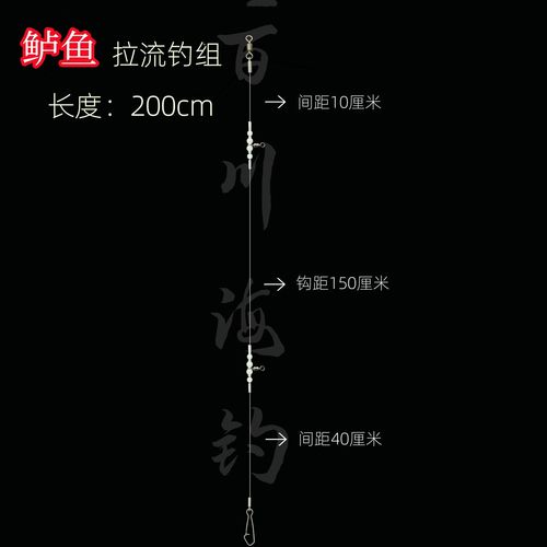 鲈鱼上下钓组海钓鲈鱼拉流线组 天地钓组单钩鲈鱼钓组飘虾钓组【4月30