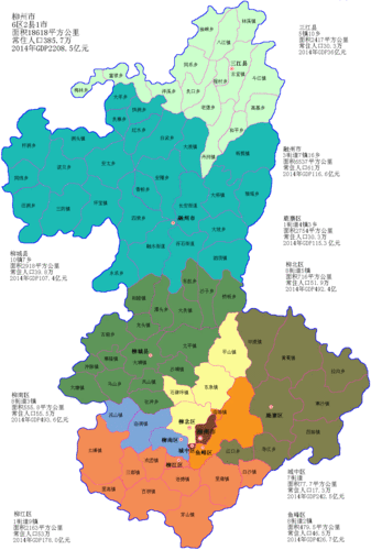 柳州县乡区划调整建议