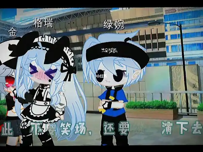 《"绿茶"的快乐生活之神助攻》_绿茶_凹凸世界_金瑞_影视_动漫_动漫