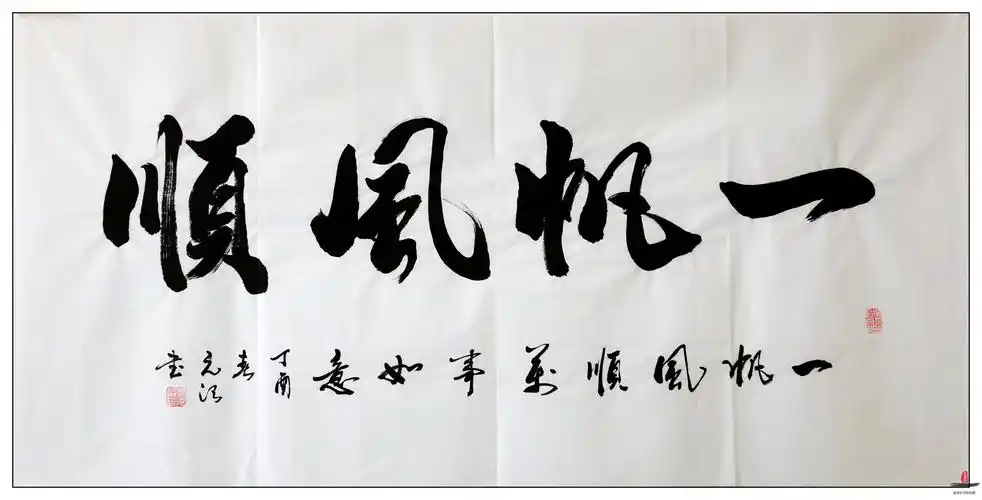 领导办公室挂画参考意见