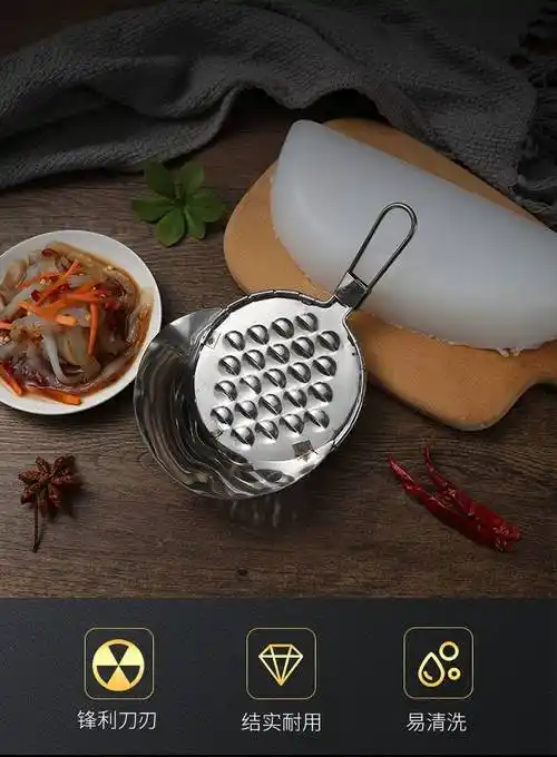 凉粉刮子细刮子切大块凉粉专用刀刮刀抓的挠刮丝器刨丝工具不锈钢旋子