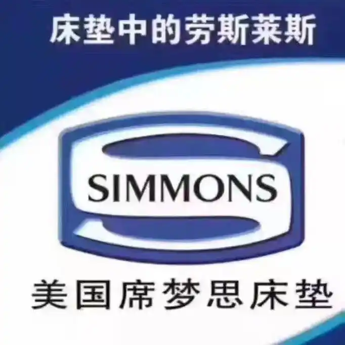 百年品牌simmons席梦思床垫,不是所有的弹簧床垫都叫席梦 - 抖音