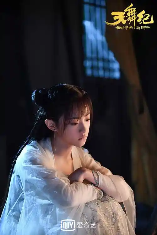天舞纪苏犹怜吴佳怡