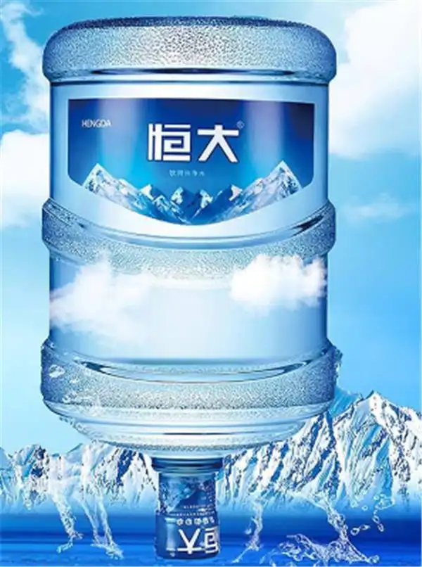 厦门思明恒大冰泉矿泉水配送免费送水上门