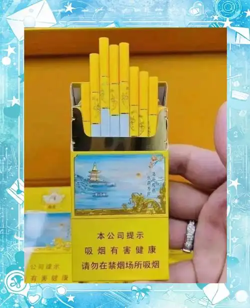 南京雨花石细支新版香烟卓越品质与高端享受的完美结合