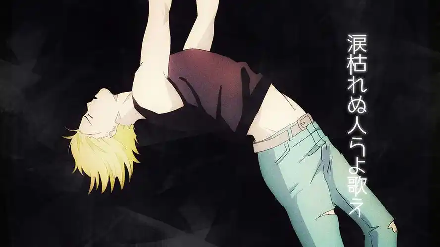 bananafish战栗杀机ash个人向燃烧未死的夜晚香蕉鱼系列剪辑一