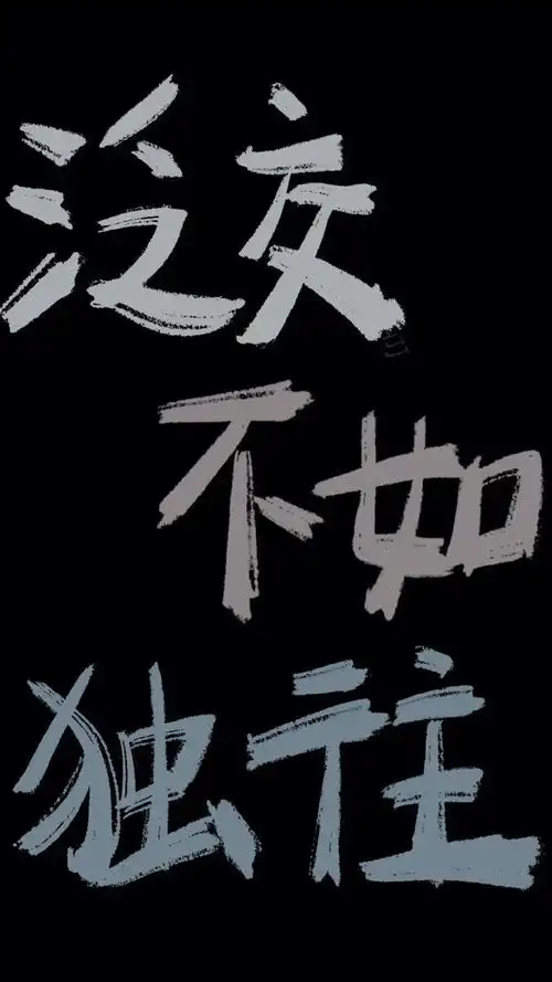 荧光色黑底文字壁纸_网易订阅