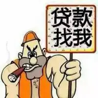 贷款业务员微信头像【点击鼠标右键下载】