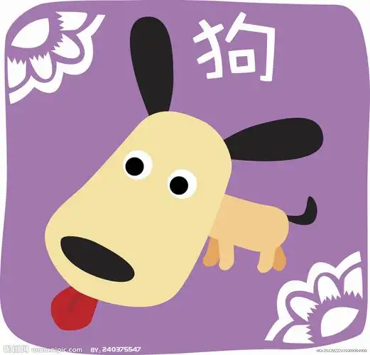 rgb10共享分举报收藏立即下载关 键 词:狗 十二生肖 生肖 卡通 其他