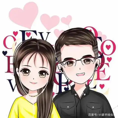 关于夫妻甜蜜微信头像 微信头像图片大全 -【爱个性】