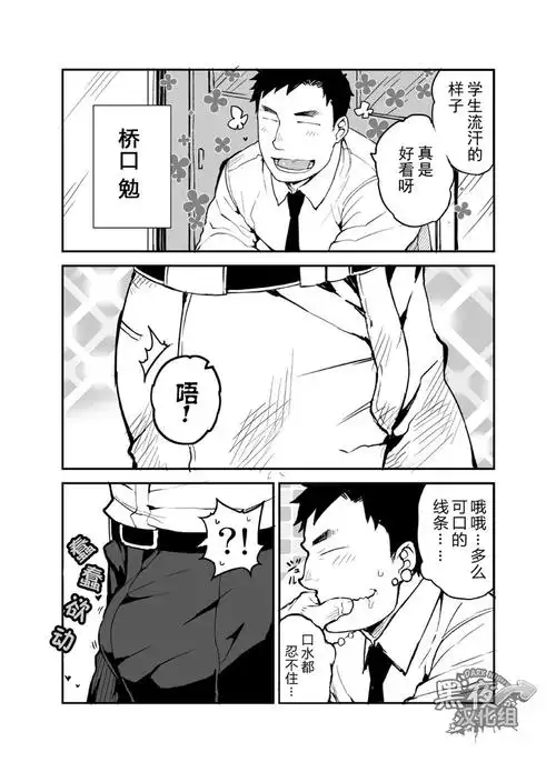 【转载】【黑夜汉化组】你仍是如此