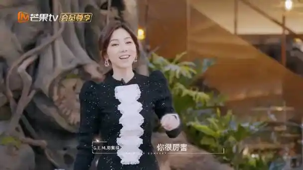 邓紫棋表演魔术错不了一点##时光音乐会