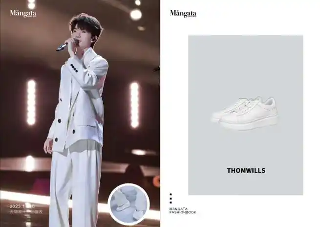 mangatafashion_马嘉祺同款博