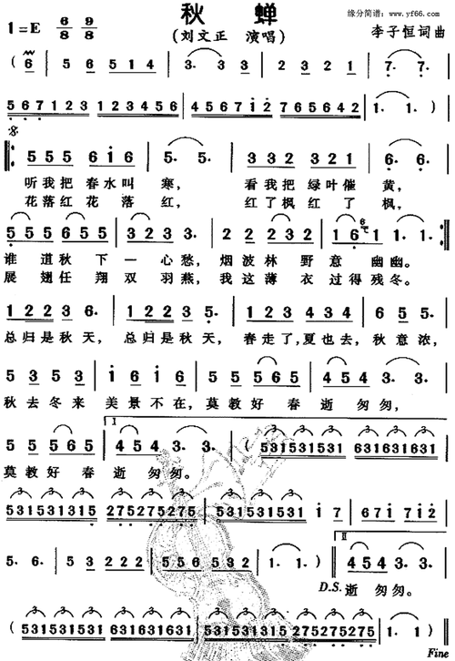 秋蝉_简谱_搜谱网