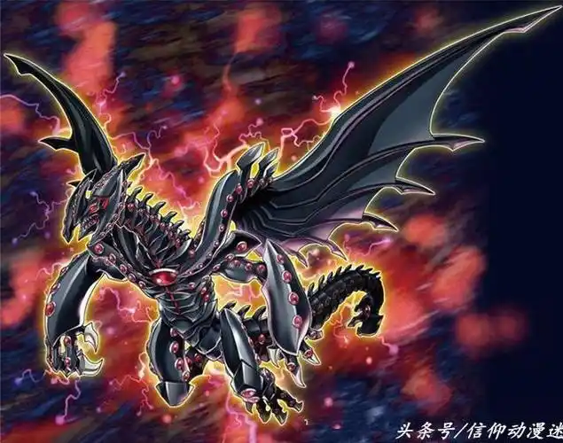 游戏王毁灭一切的力量破坏龙甘多拉