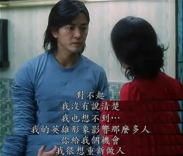 《古惑仔》系列害了人吗?是如何害人的?