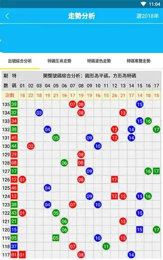 6合宝典图库