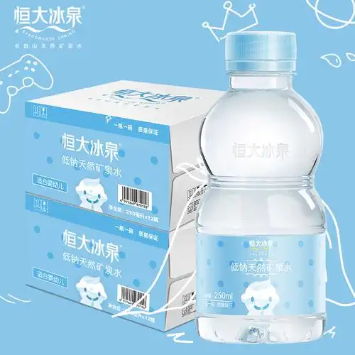 恒大250ml整箱小瓶矿泉水冰泉低钠天然水天婴儿饮用水