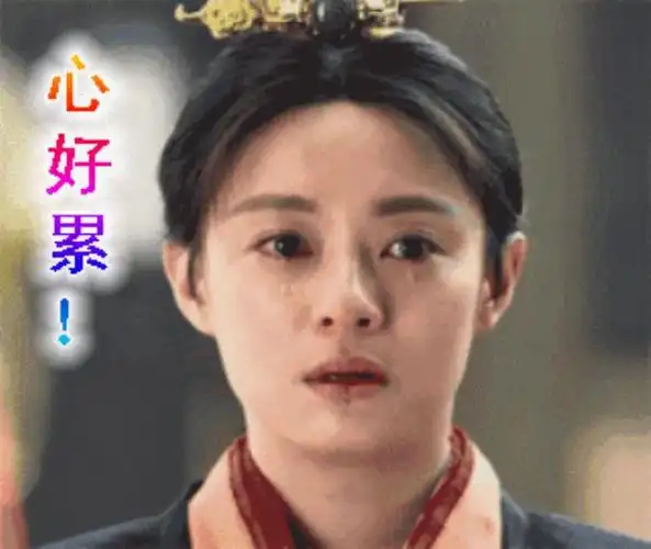 心好累图片心好累搞笑文字表情包