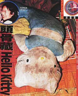 hellokitty藏尸案_百度百科