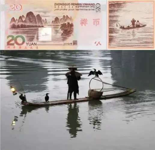 新版20元人民币,背面的渔夫脱单了? 真相令人心疼