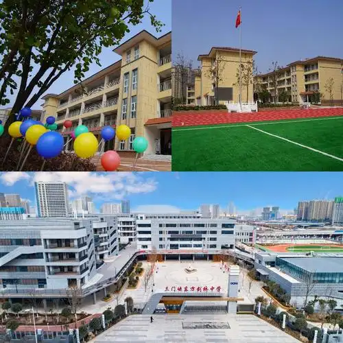 河南省三门峡东方剑桥学校 面向全国招聘优秀教师公告