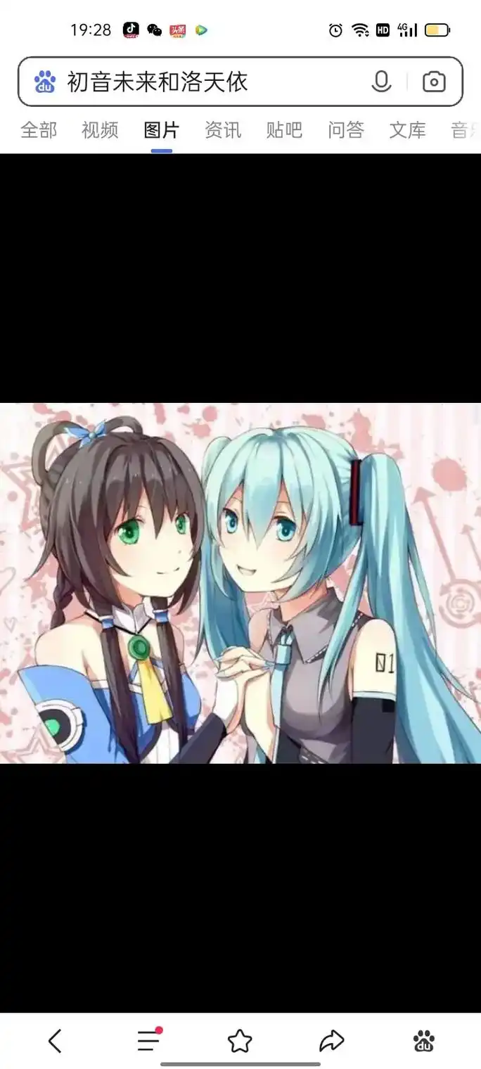 看看初音未来和洛天依有多可爱
