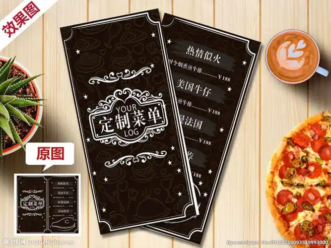 创意定制菜单图片