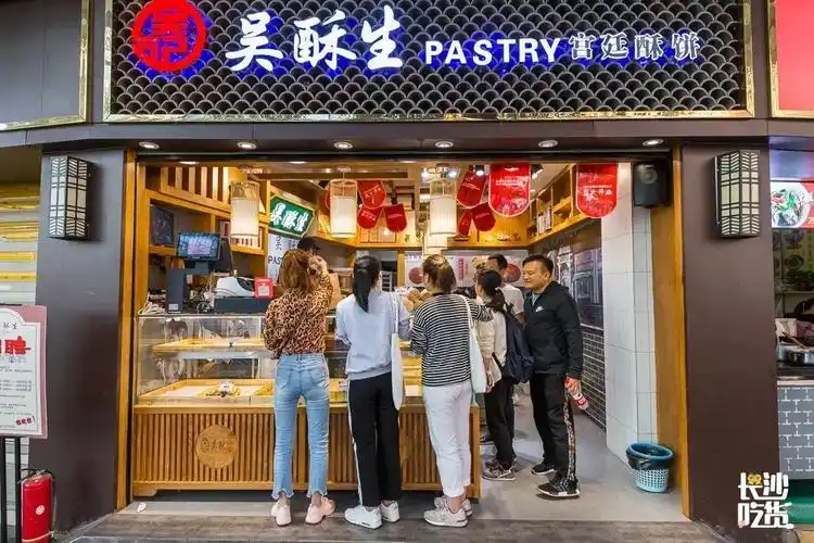 一口酥一口香风靡吃货圈的中式宫廷糕点长沙仅两家