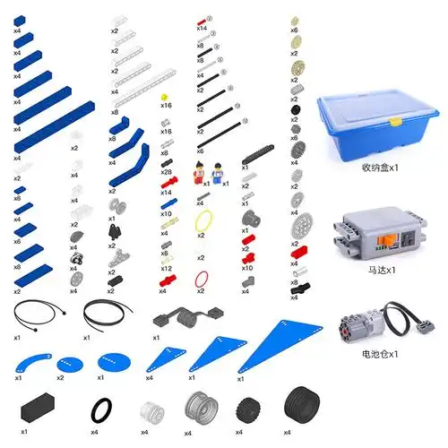 迷铭乐 9686套装ev3编程机器人动力机械组齿轮拼装教具积木电子玩具