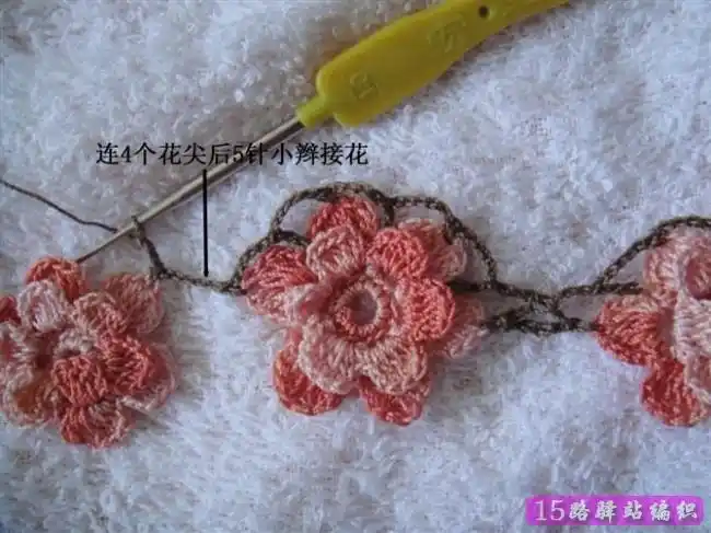 花朵的钩针连接教程