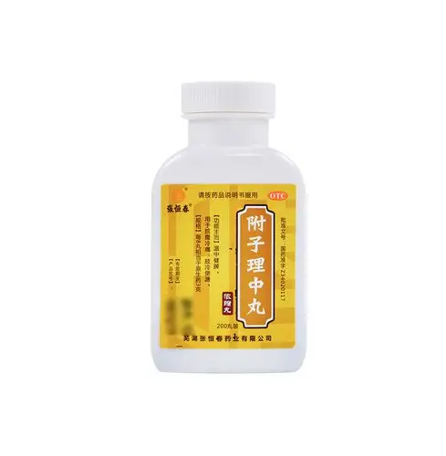 张恒春 附子理中丸(浓缩丸) 200丸温中健脾用于脘腹冷痛肢冷便溏 b一