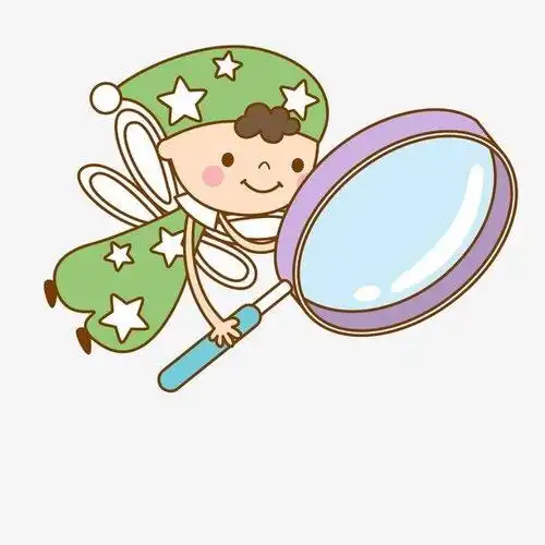 宝贝乐幼儿园《放大镜》