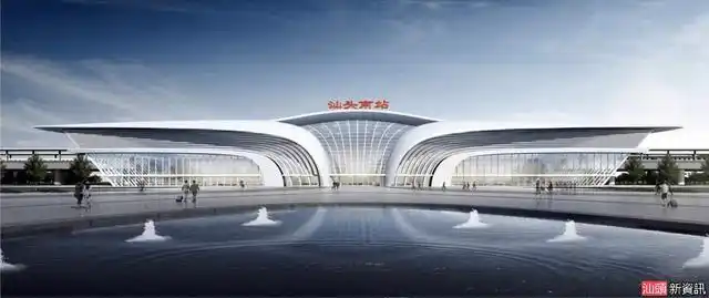 350高铁汕头南站环评开始公示