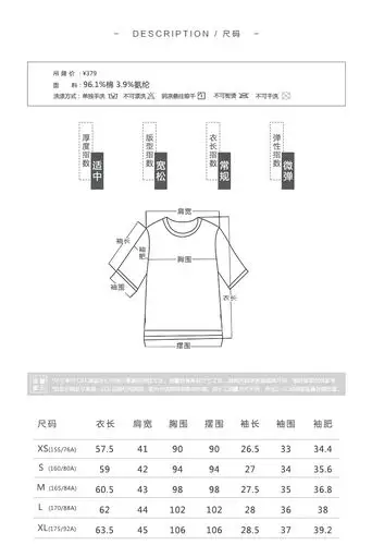 初语圆领短袖宽松局部印花前短后长t恤女8830131013