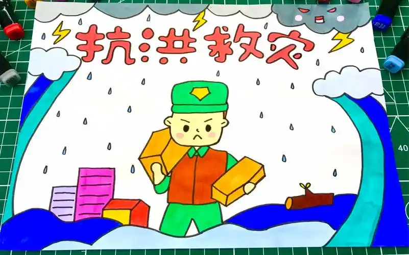 抗洪救灾手抄报 抗洪救灾手抄报图片
