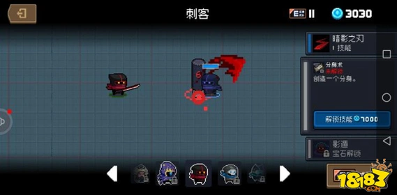 元气骑士刺客全解析元气骑士刺客职业攻略