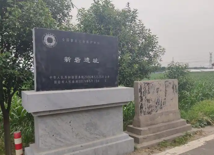 新密新砦遗址:打开"早夏"之门的钥匙