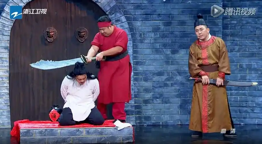 沙溢胡可小品劫法场台词剧本完整版