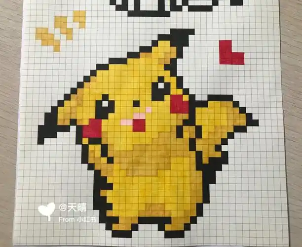 像素画皮卡丘