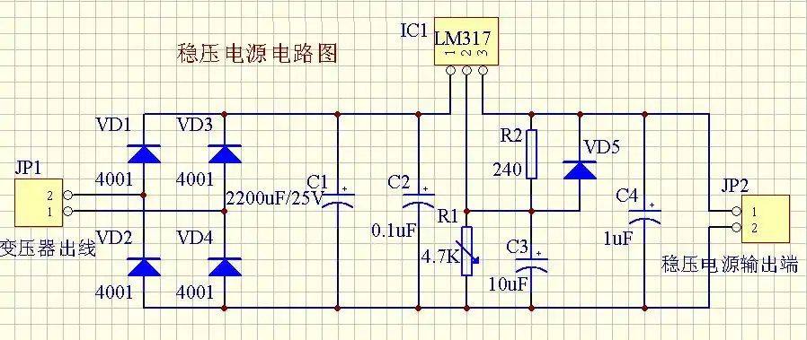 稳压电源电路图
