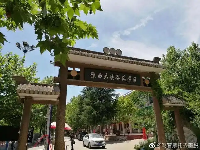 豫西大峡谷风景区位于河南省三门峡市卢氏县官道口镇新坪村.