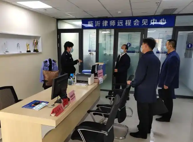 滨州市联合考察组一行来我会考察律师远程会见工作